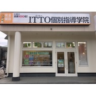 ＩＴＴＯ個別指導学院　秋田桜校