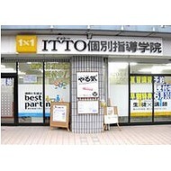 ＩＴＴＯ個別指導学院富士駅南校 教室画像1