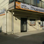 ＩＴＴＯ個別指導学院　八尾青山校