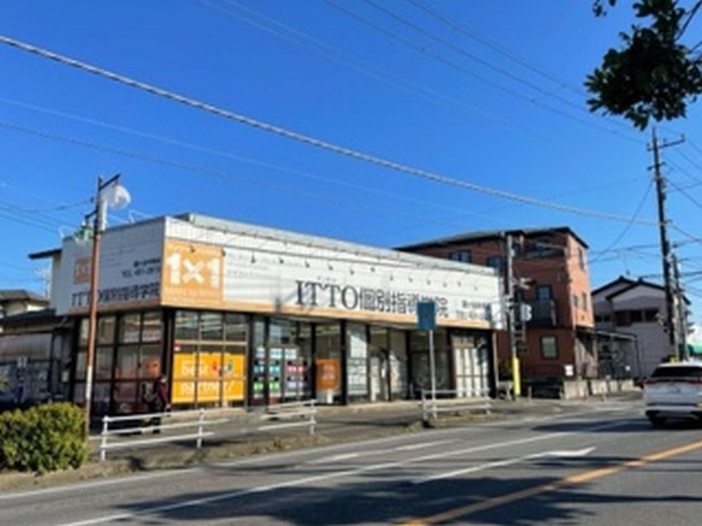 ＩＴＴＯ個別指導学院　鎌ヶ谷中央校