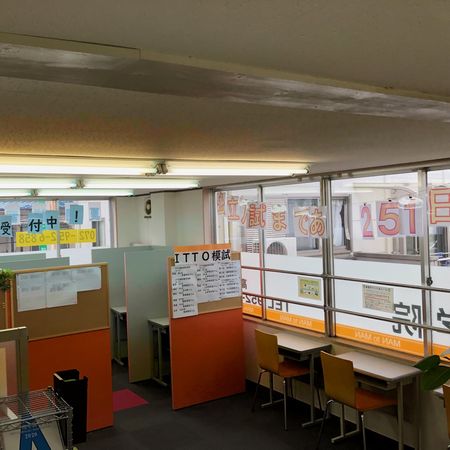 ＩＴＴＯ個別指導学院　高鷲西校