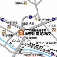ＩＴＴＯ個別指導学院　神奈川南足柄校