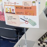 ＩＴＴＯ個別指導学院千葉松戸馬橋駅前校 教室画像4