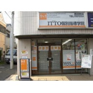 ＩＴＴＯ個別指導学院　横浜原町校