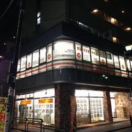 ＩＴＴＯ個別指導学院　横浜和田町校