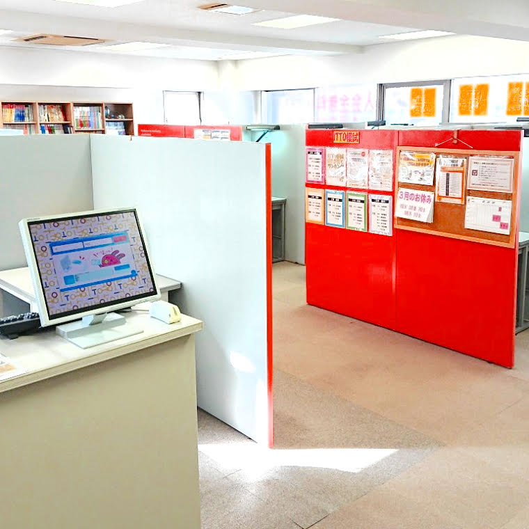 ＩＴＴＯ個別指導学院　千代田校