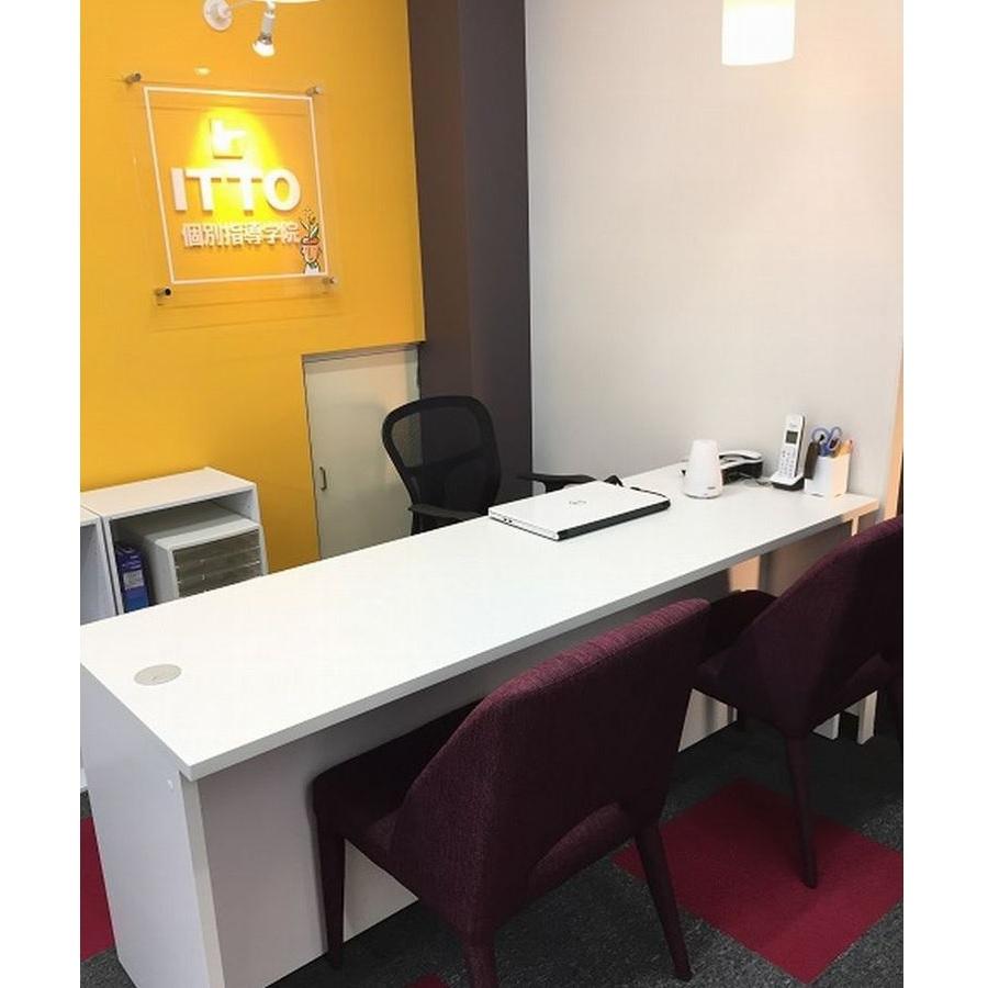 ＩＴＴＯ個別指導学院　長久手北校