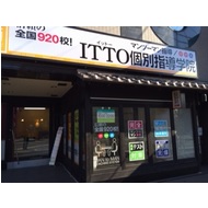 ＩＴＴＯ個別指導学院　金閣寺校