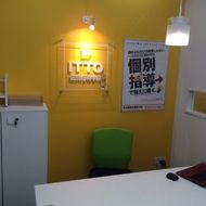 ＩＴＴＯ個別指導学院　江東亀戸校