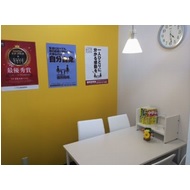 ＩＴＴＯ個別指導学院　江東亀戸校