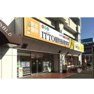 ＩＴＴＯ個別指導学院博多山王校 教室画像1