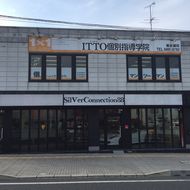 ＩＴＴＯ個別指導学院　守口菊水通校