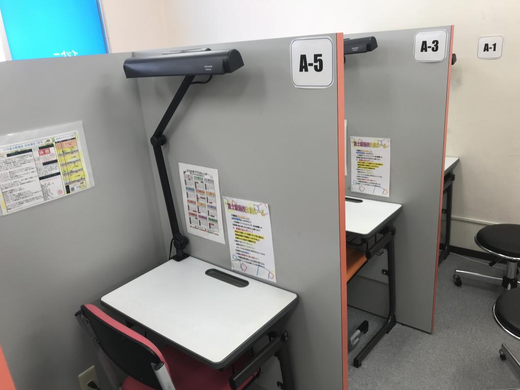 ＩＴＴＯ個別指導学院　富士駅南校