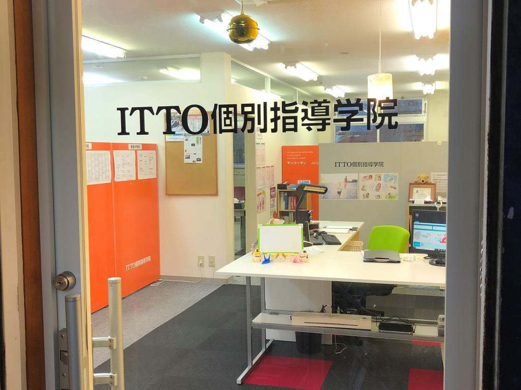 ＩＴＴＯ個別指導学院　芦屋浜校