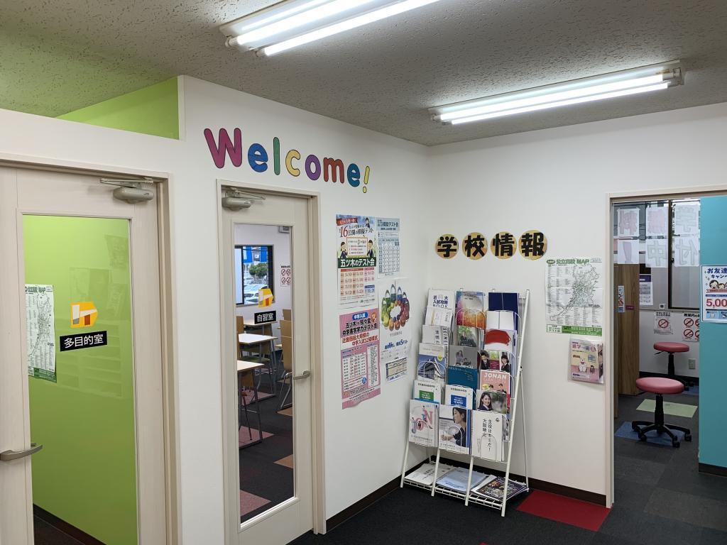 ＩＴＴＯ個別指導学院南海浅香山校 教室画像7