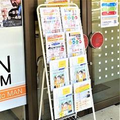 ＩＴＴＯ個別指導学院広島楽々園校 教室画像6