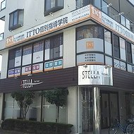 ＩＴＴＯ個別指導学院　東大宮校