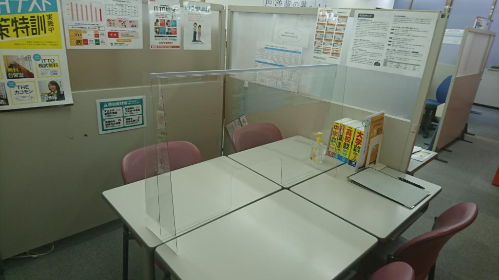ＩＴＴＯ個別指導学院登戸駅前校 教室画像11