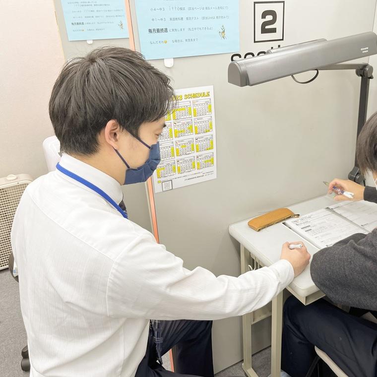 ＩＴＴＯ個別指導学院小郡校 教室画像10