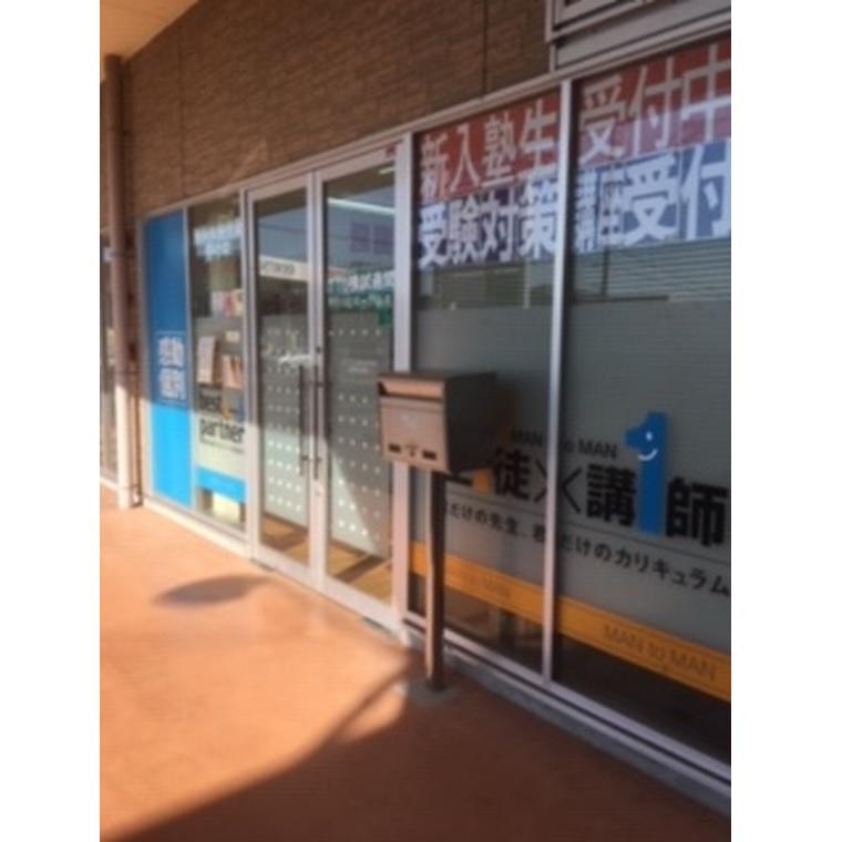 ＩＴＴＯ個別指導学院　長浜東校
