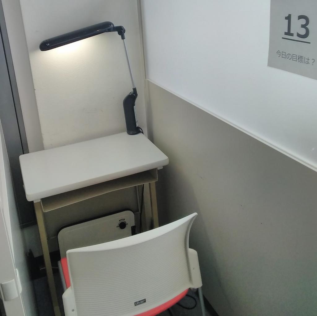 ＩＴＴＯ個別指導学院　札幌ひばりが丘校