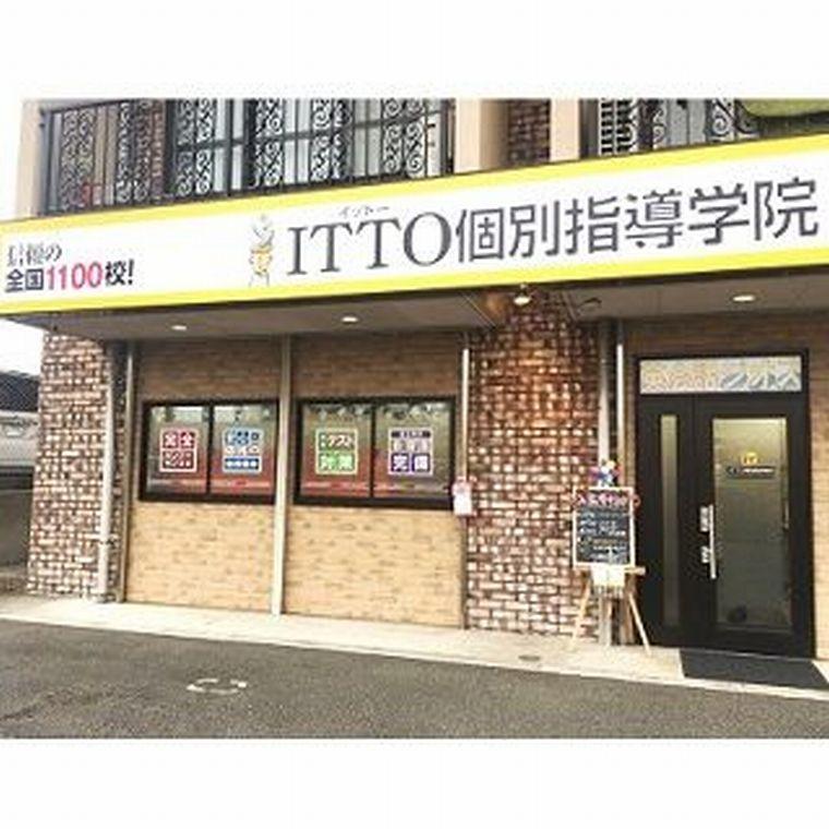 ＩＴＴＯ個別指導学院　八王子みなみ野校