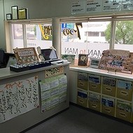 ＩＴＴＯ個別指導学院　香椎校