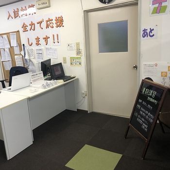 ＩＴＴＯ個別指導学院　高鷲西校