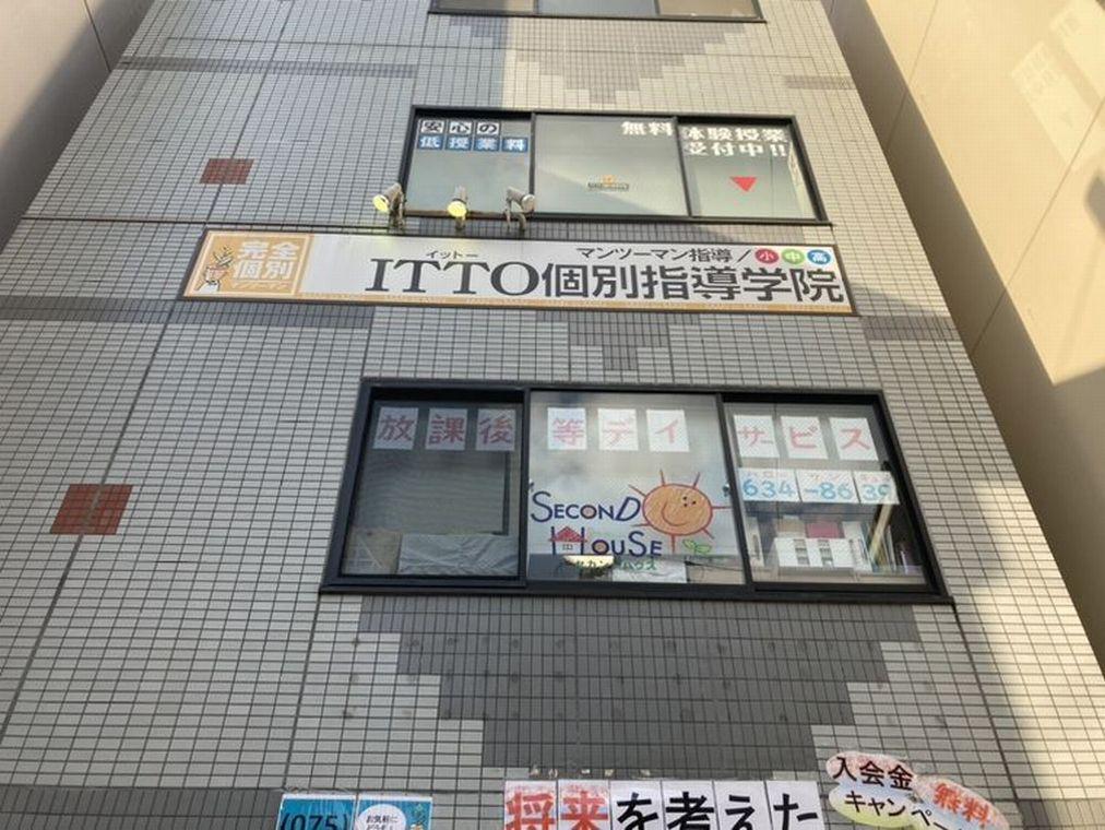 ＩＴＴＯ個別指導学院　桃山校（御香宮前）