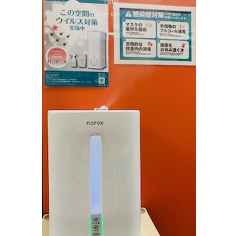 ＩＴＴＯ個別指導学院　新潟女池校
