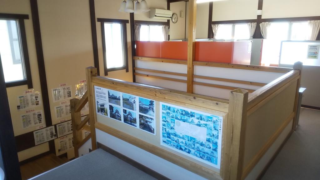 ＩＴＴＯ個別指導学院　仙台中田校