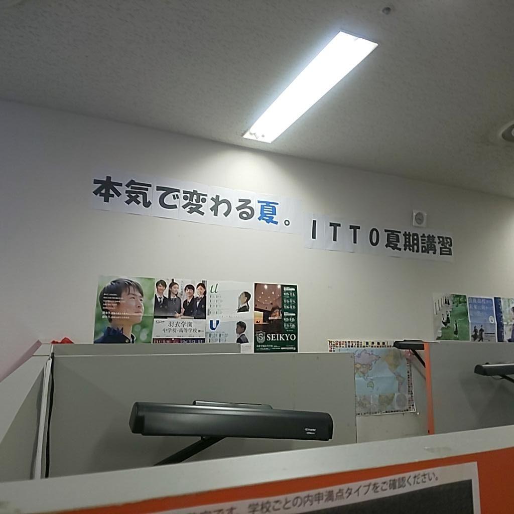 ＩＴＴＯ個別指導学院　泉佐野中央校
