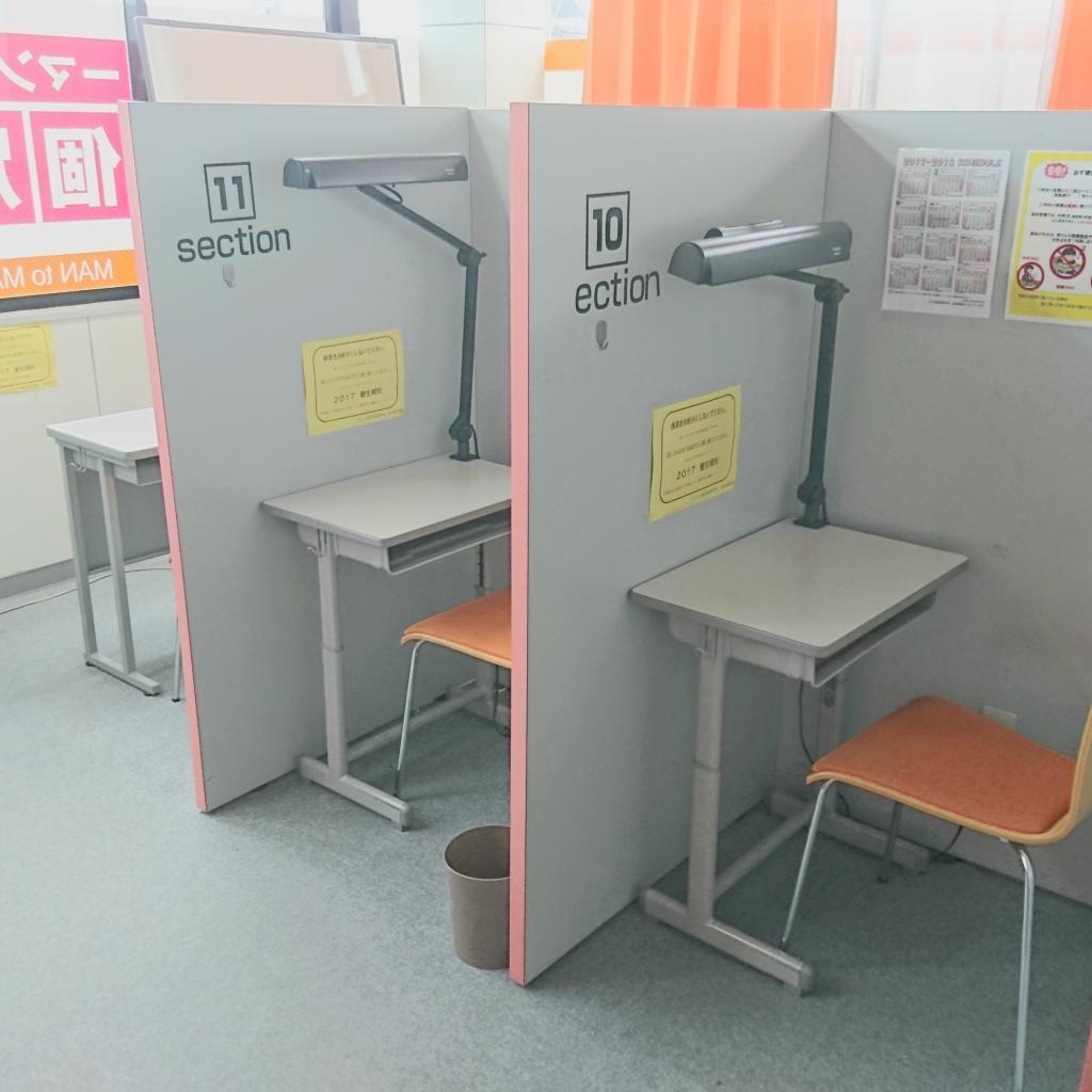 ＩＴＴＯ個別指導学院　島田駅前校
