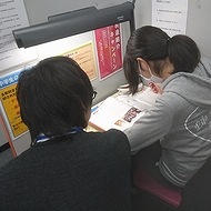 ＩＴＴＯ個別指導学院　名東西山本通校