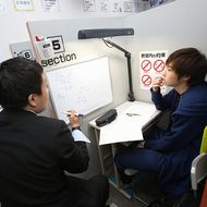 ＩＴＴＯ個別指導学院　文京小石川校