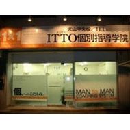 ＩＴＴＯ個別指導学院　犬山中央校