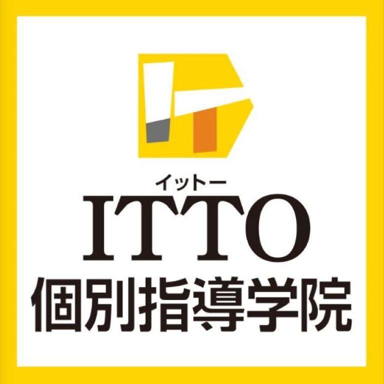 ＩＴＴＯ個別指導学院　久世校