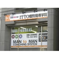 ＩＴＴＯ個別指導学院　京都上京西陣校