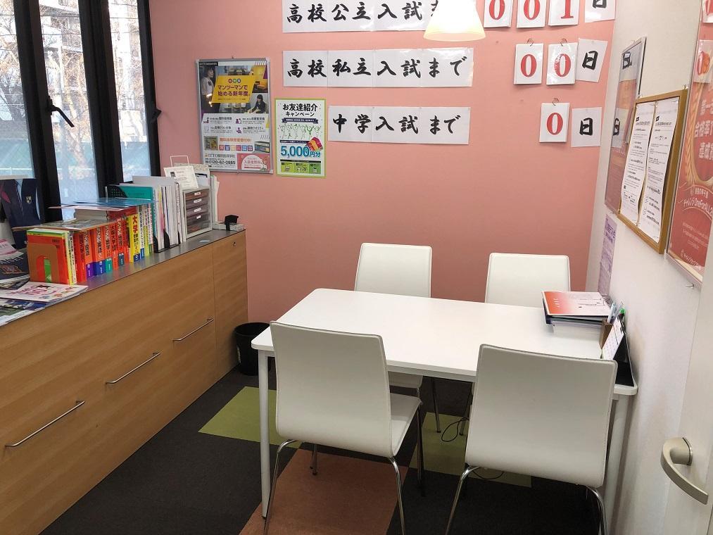 ＩＴＴＯ個別指導学院　豊中庄内校
