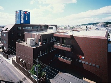 岡山進研学院本校