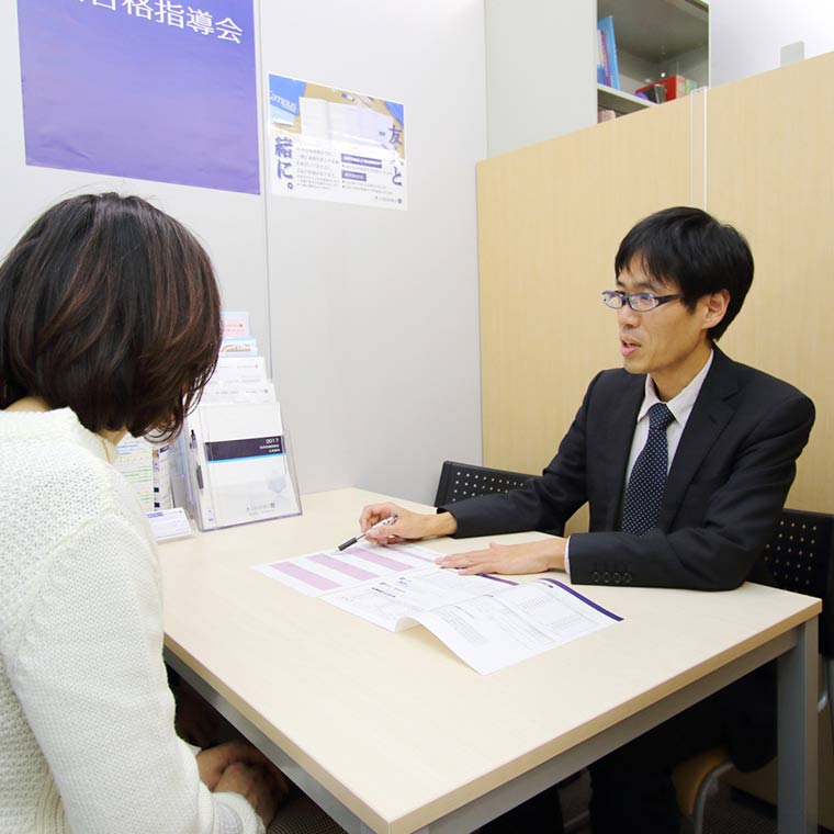 ＳＵＲ（シュール）大学受験合格指導会　岸和田校