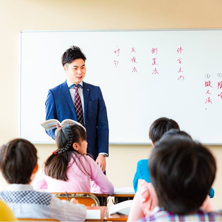 第一ゼミパシード【中学受験専門】　熊取校