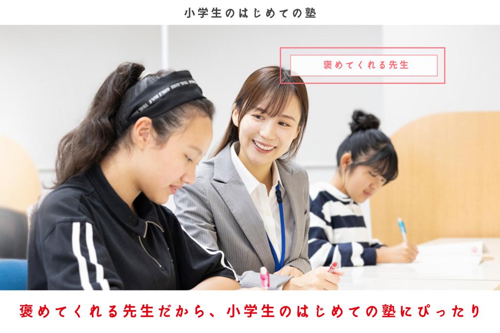 京進の個別指導スクール・ワン丹波口教室 教室画像3