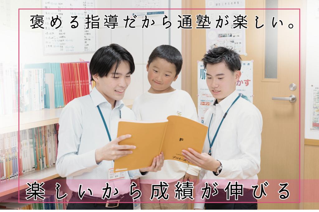 京進の個別指導スクール・ワン上小田井教室 教室画像14