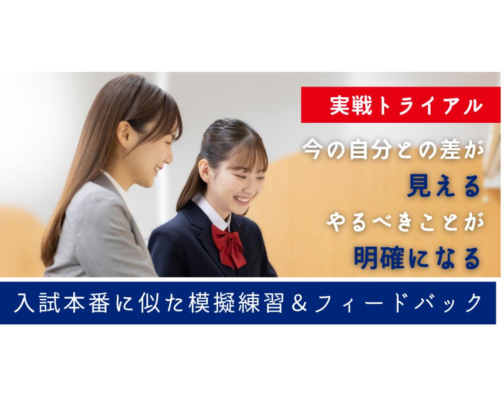 京進の個別指導スクール・ワン中村公園教室 教室画像1