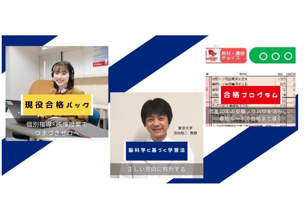 京進の個別指導スクール・ワン中村公園教室 教室画像4