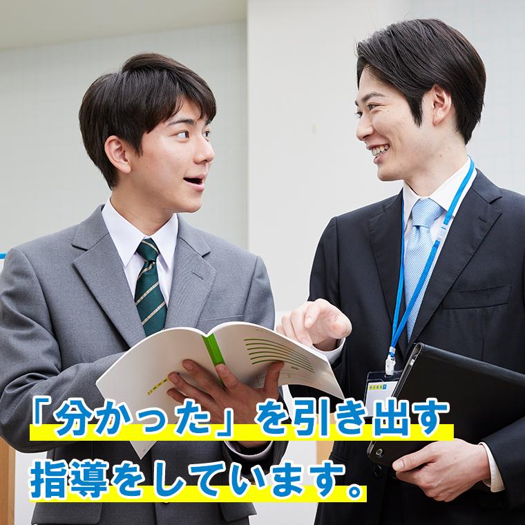 個別指導の明光義塾グリーンガーデン武蔵藤沢教室 教室画像6