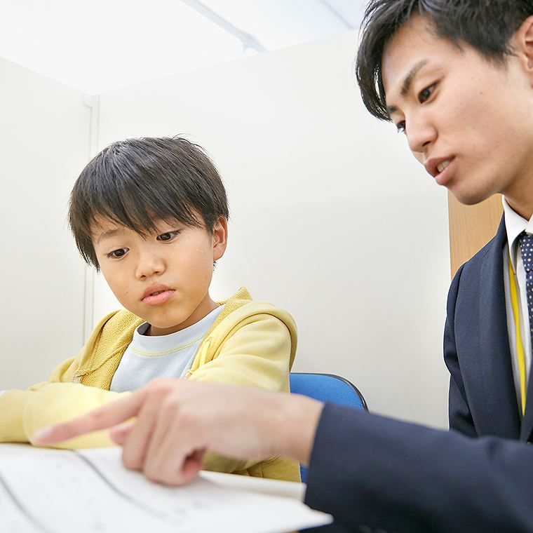 個別指導の明光義塾　鶴瀬教室