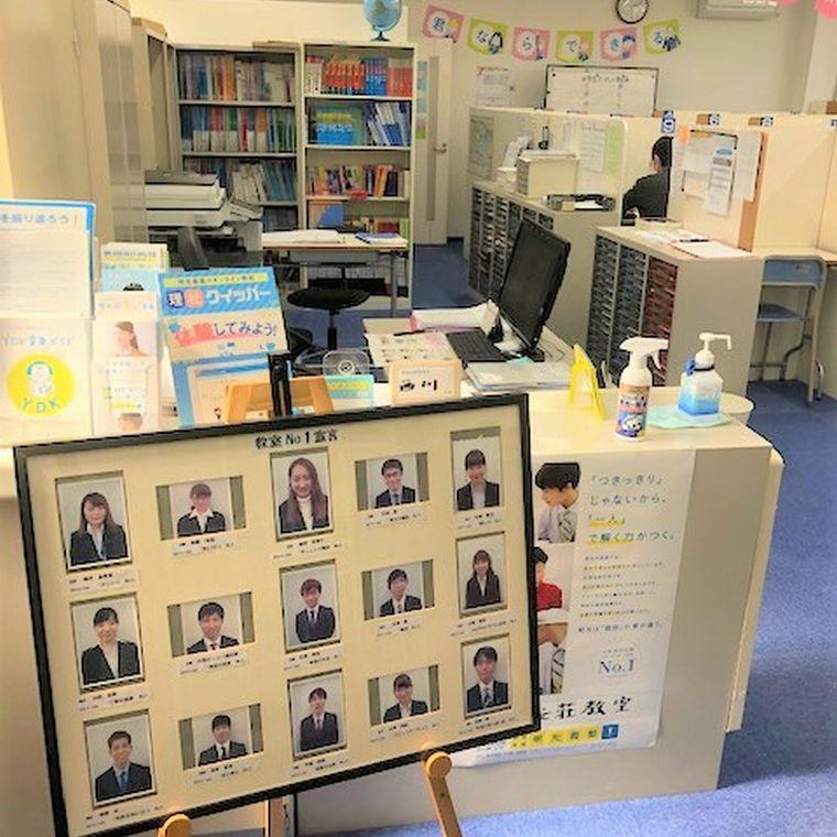 個別指導の明光義塾武庫之荘教室 教室画像5