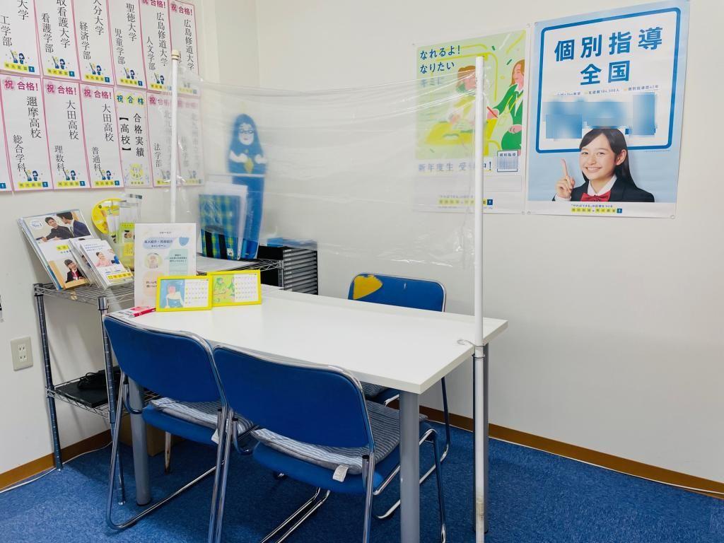 個別指導の明光義塾石見大田教室 教室画像9
